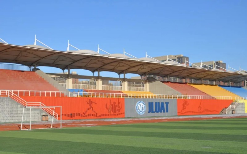 吉林建筑科技学院