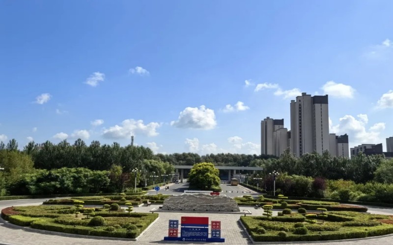 吉林司法警官职业学院