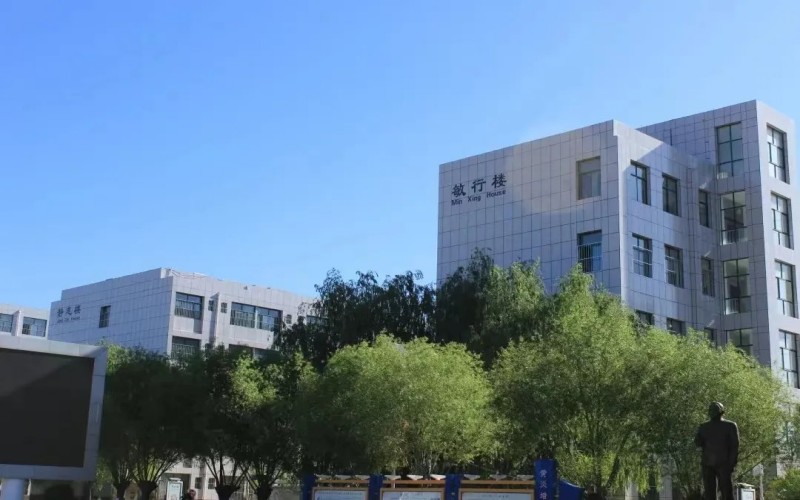 榆林能源科技职业学院