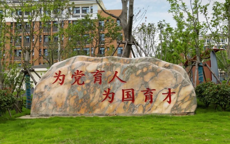 湖北交通职业技术学院