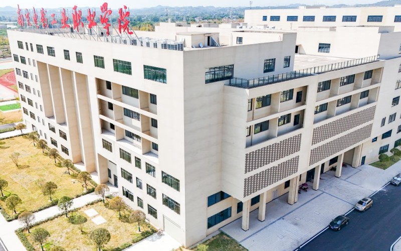 南充电影工业职业学院