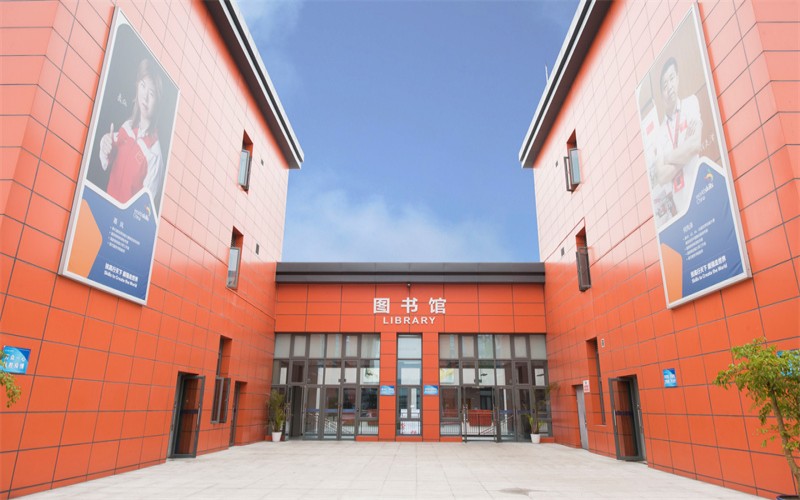 重庆五一职业技术学院