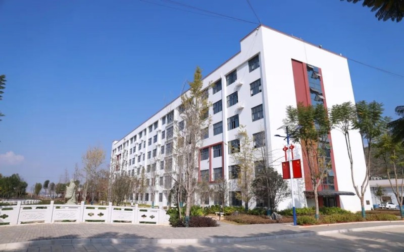 云南三鑫职业技术学院