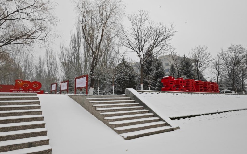 内蒙古建筑职业技术学院