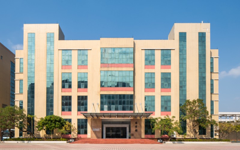 茂名职业技术学院