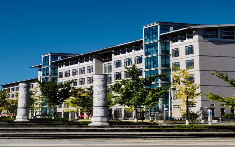 贵州中医药大学