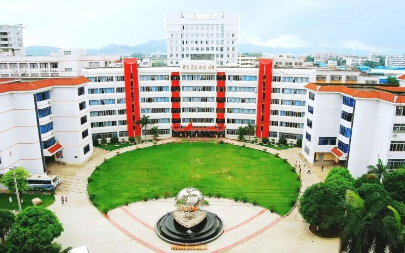 广西国际商务职业技术学院