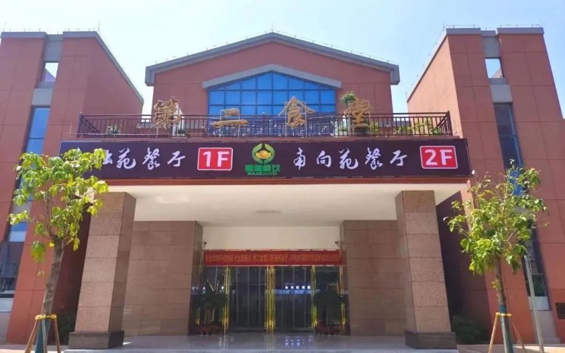 广西国际商务职业技术学院