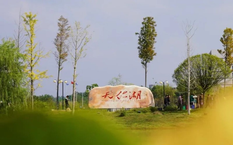 湖南高速铁路职业技术学院