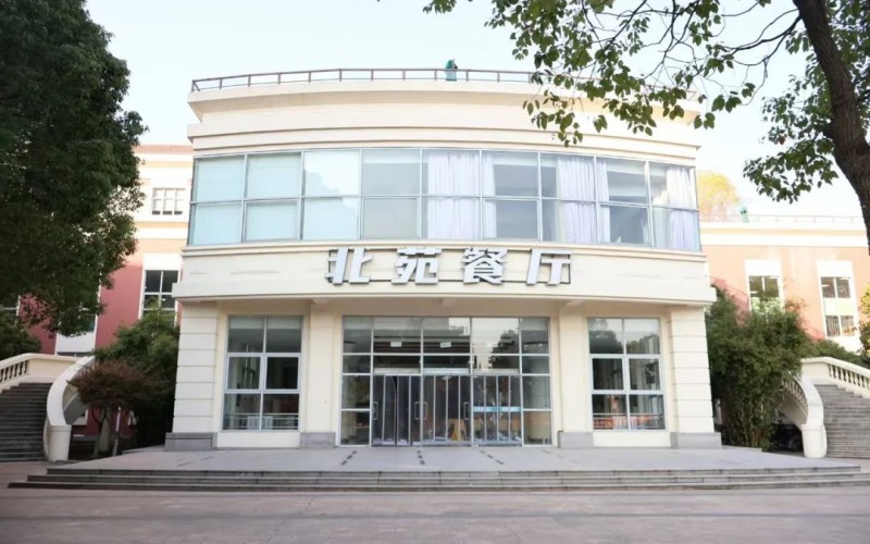 上海健康医学院