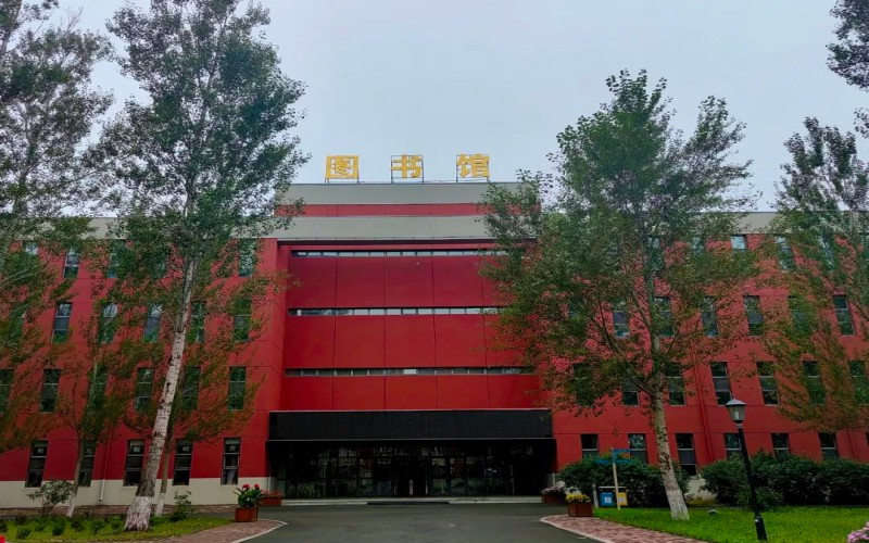 黑龙江工商学院