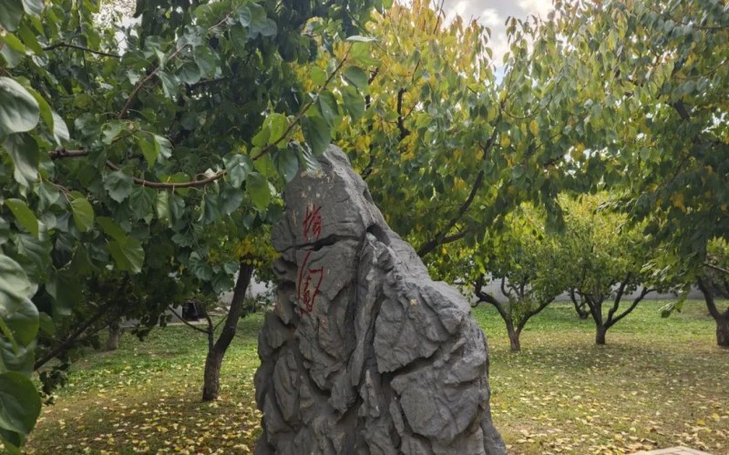 辽宁农业职业技术学院