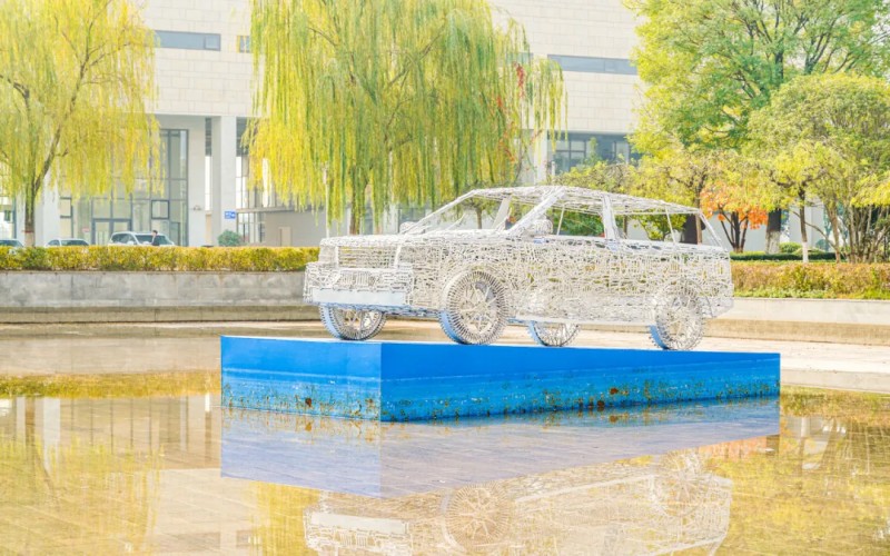 西安汽车职业大学