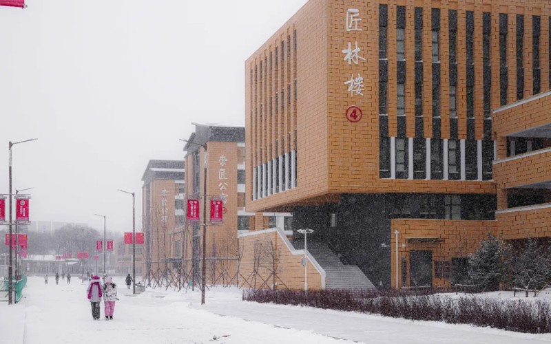 吉林电子信息职业技术学院