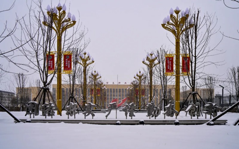 吉林电子信息职业技术学院