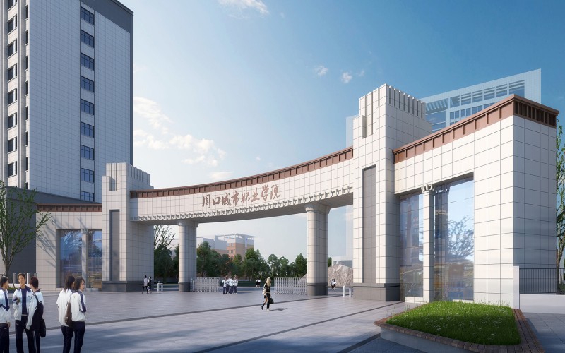 周口城市职业学院