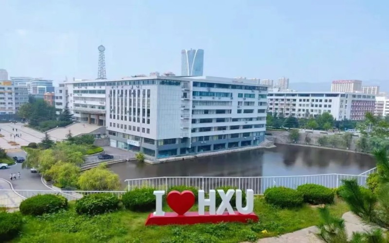 青岛恒星科技学院