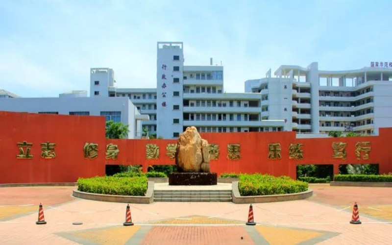 海南职业技术学院