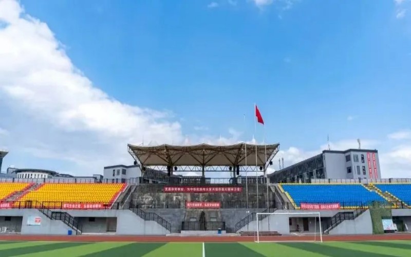 德阳农业科技职业学院