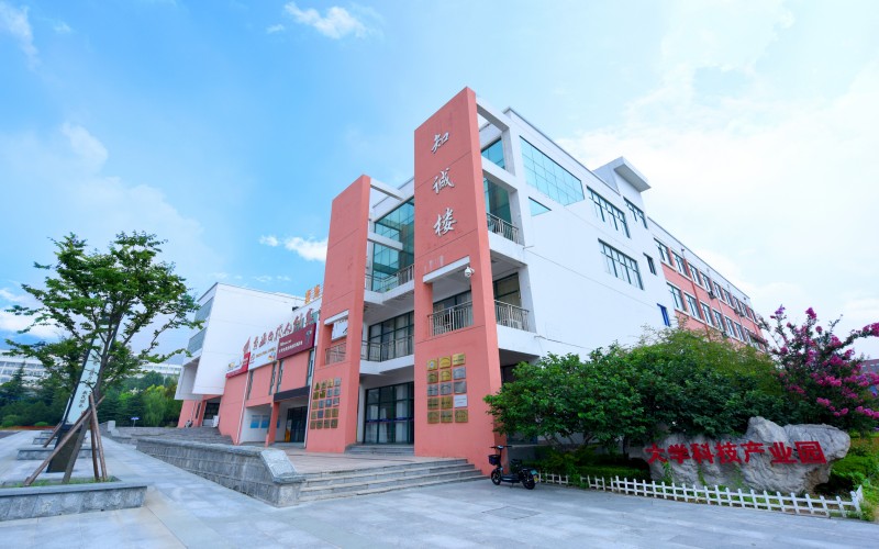青岛黄海学院